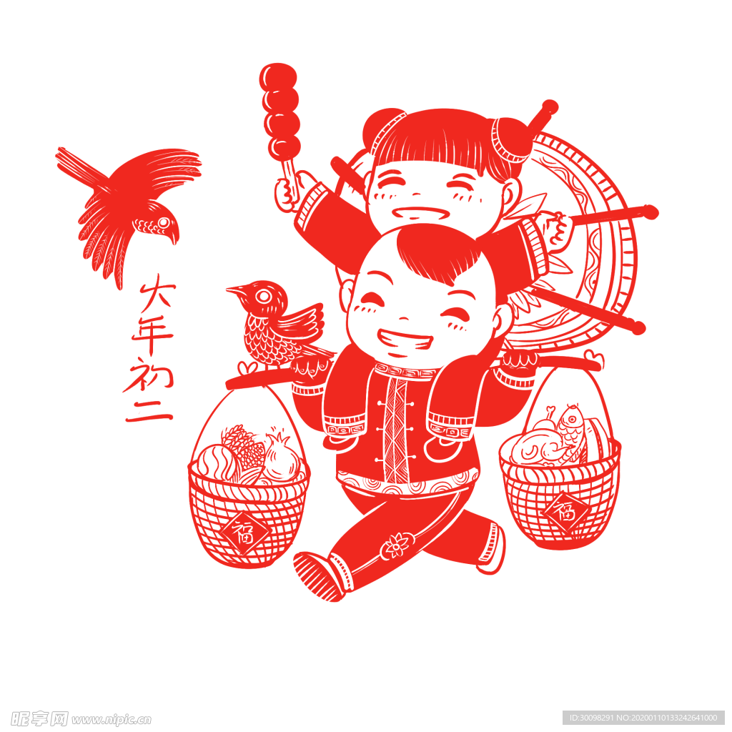 剪纸