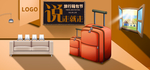 新春海报