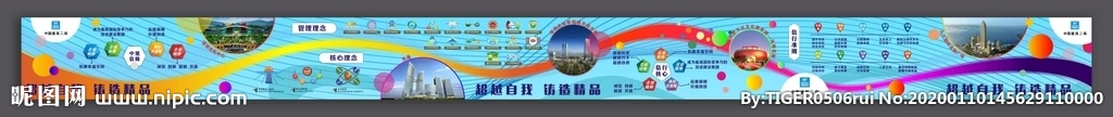 文化长廊