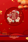恭贺新年