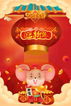 2020迎新年