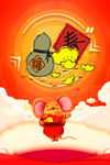 2020春福