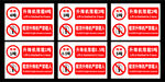 升降机限载
