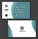 名片 企业名片 通用名片模板