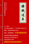 武功秘籍画面