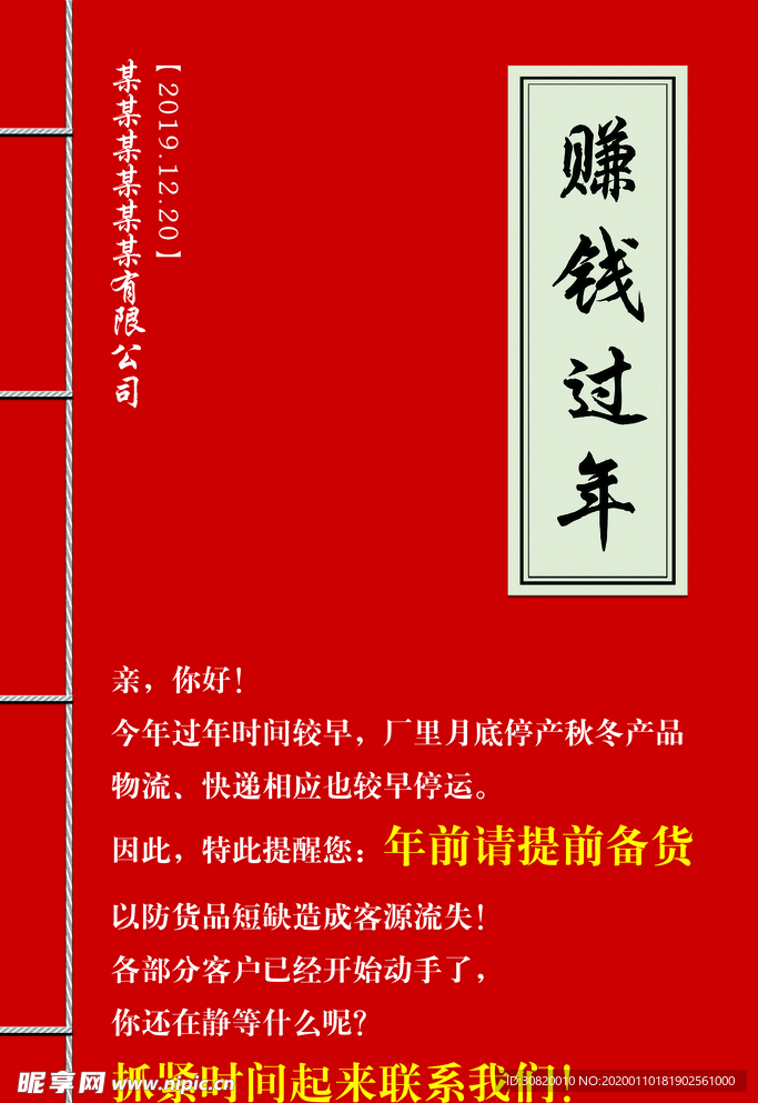武功秘籍画面