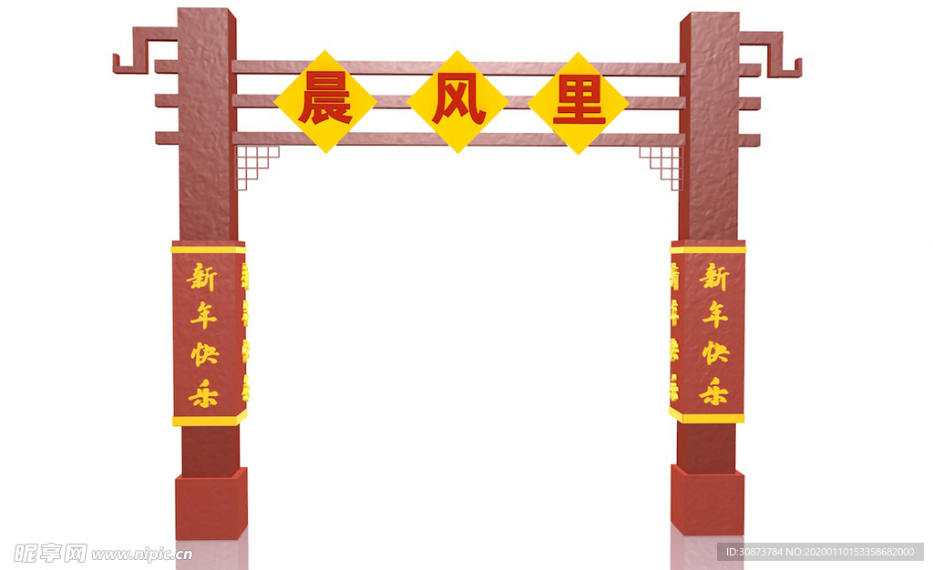 门头