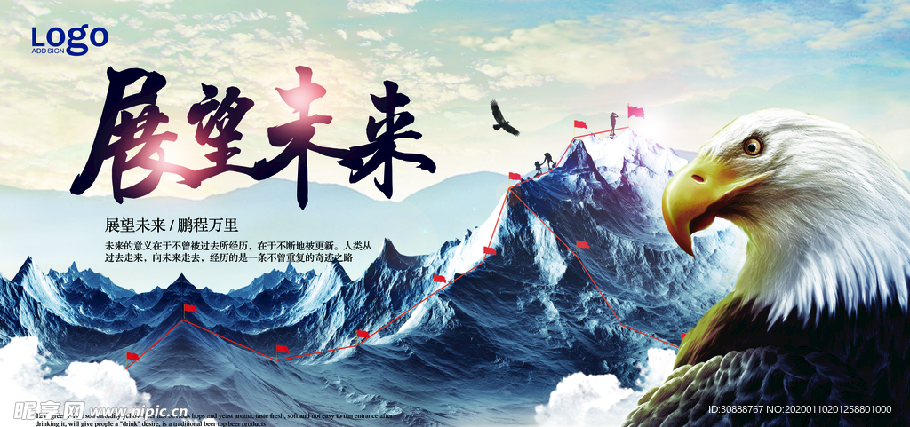 企业文化图片
