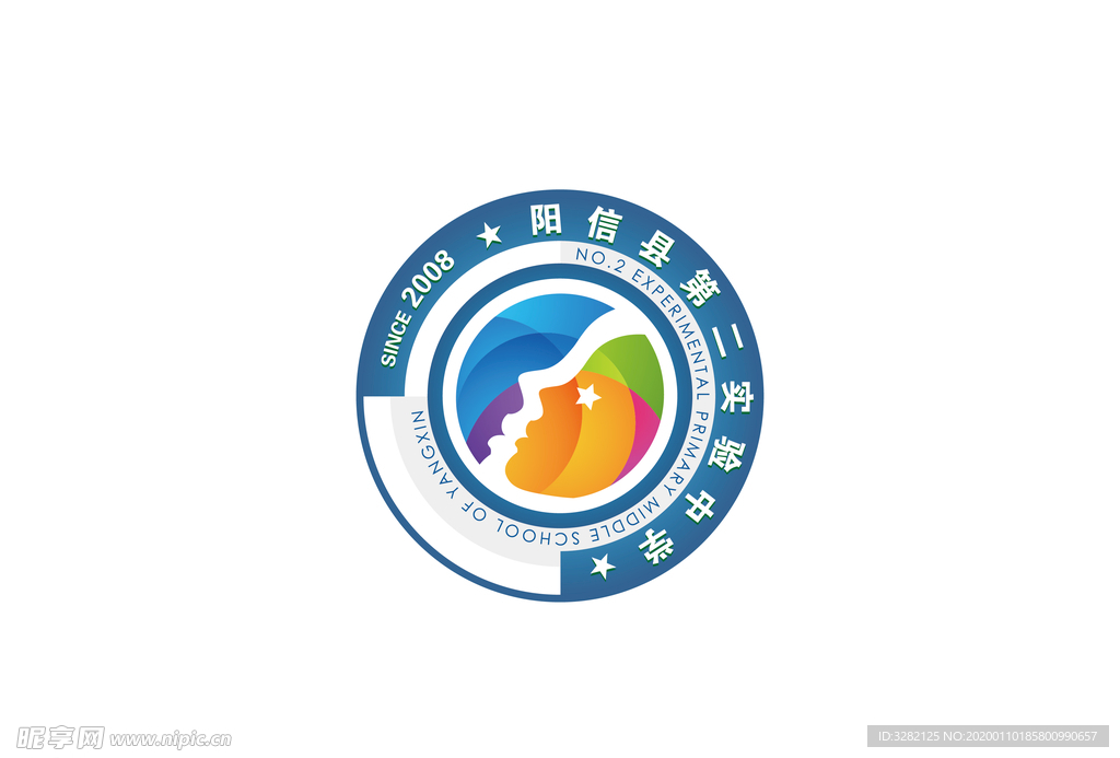 原创阳信县第二实验中学logo