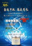 活肤膏