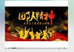 PPT模板设计