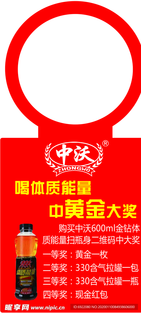 标签