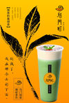 乌门町  奶茶