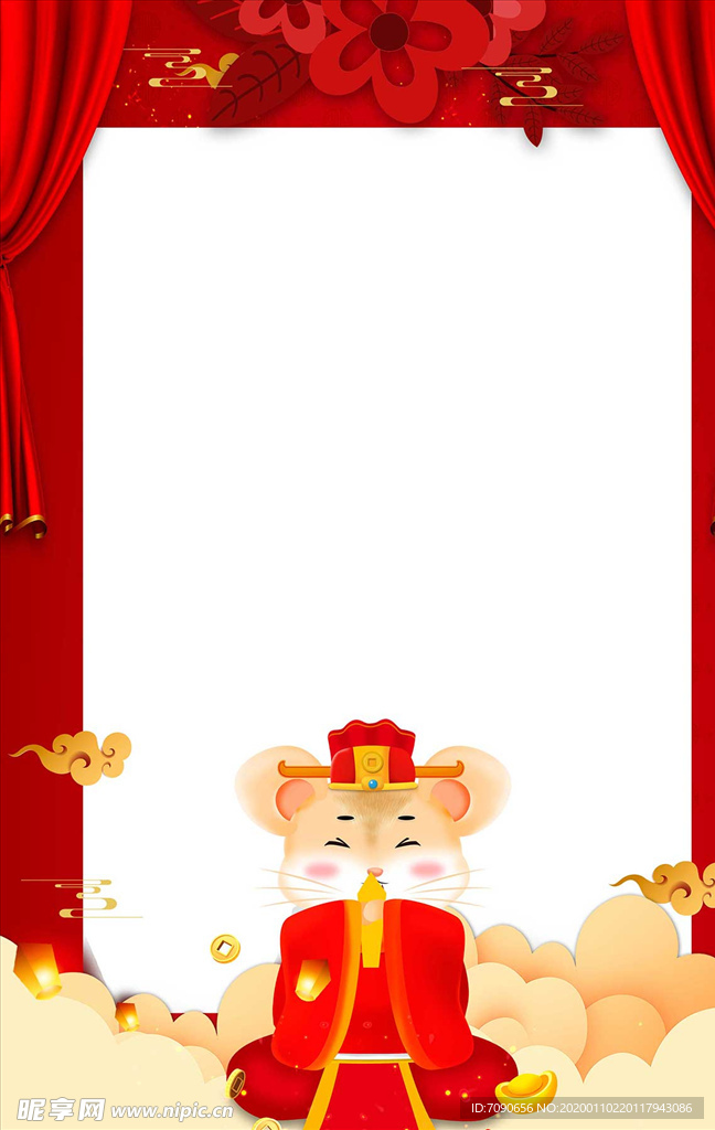 鼠年装饰插画框