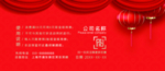 代金券