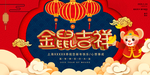 春晚