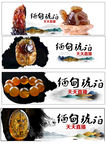广告图