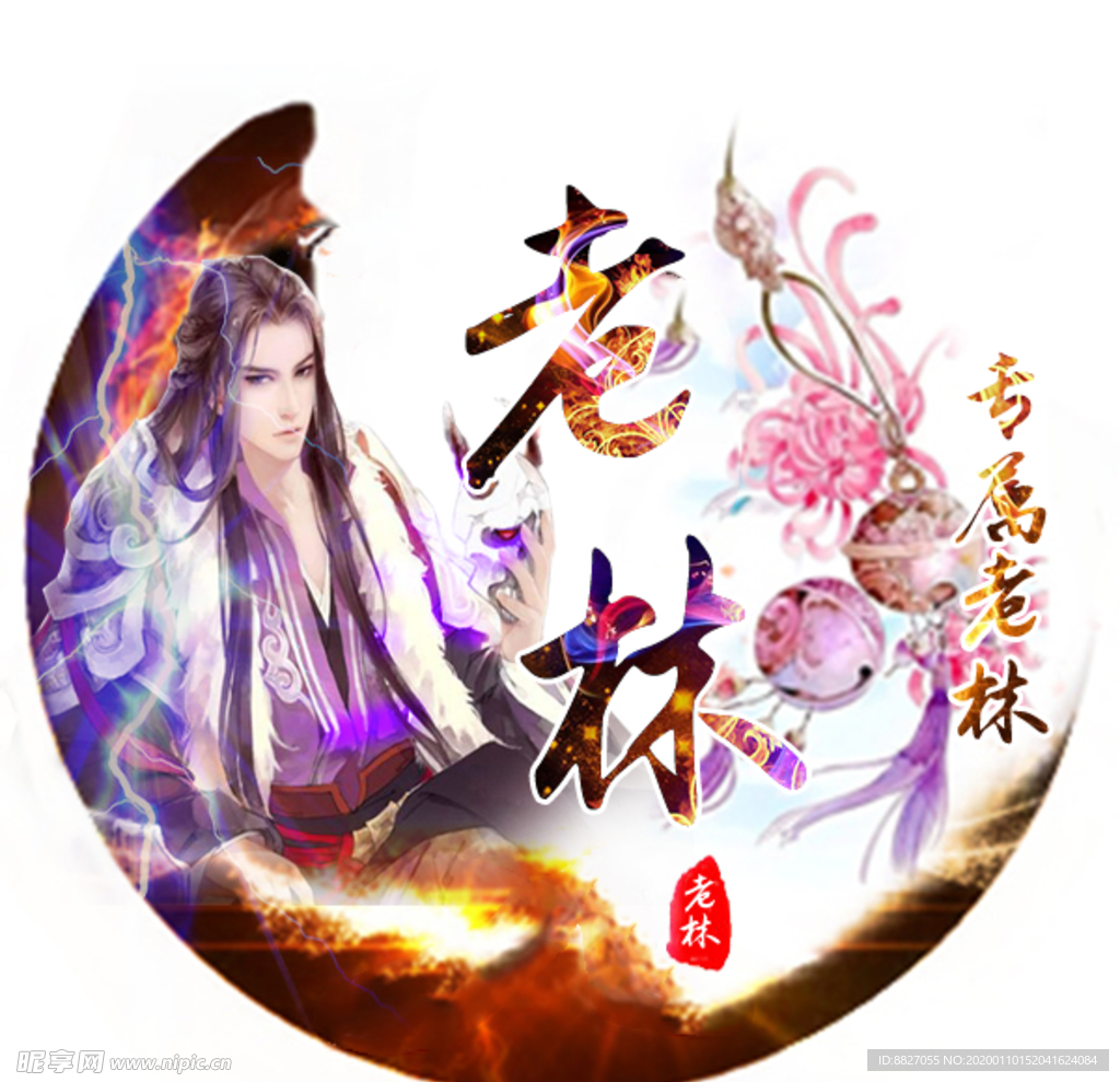 古风头像 微信头像 QQ头像