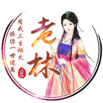 古风头像 微信头像 QQ头像