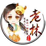古风头像 微信头像 QQ头像