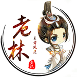 古风头像 微信头像 QQ头像