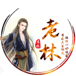 古风头像 微信头像 QQ头像