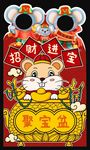 新年拍照牌