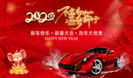 洗车