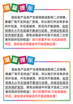 温馨提示