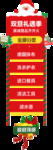 淘宝悬浮