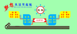 梦想从这里起航