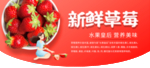 草莓吊牌