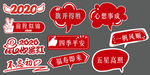 手举牌