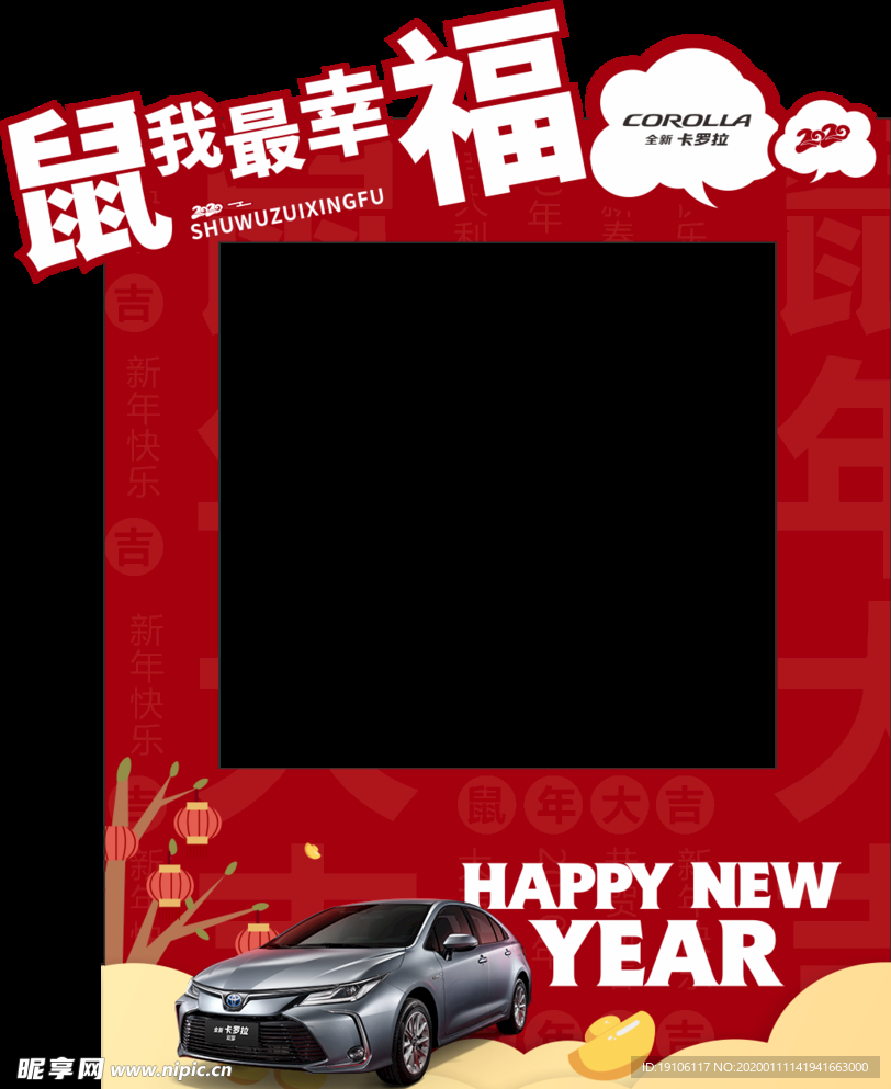 拍照相框