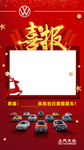 交车海报