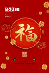 新年