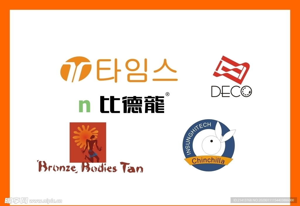 创意vi设计