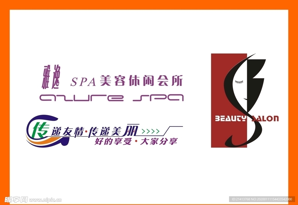 创意vi设计