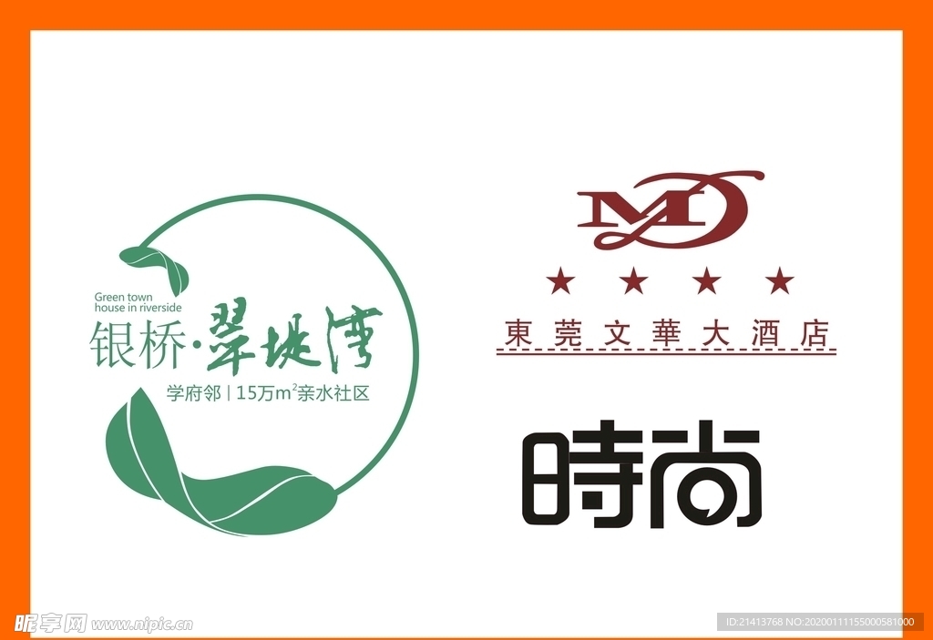 LOGO设计