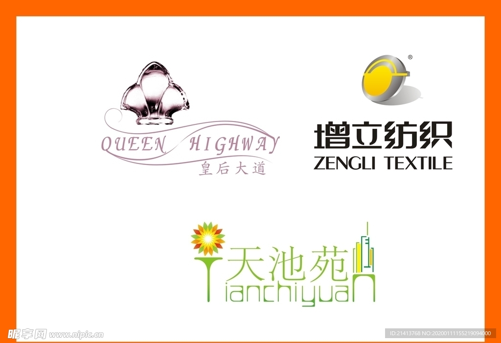 LOGO设计设计图__LOGO设计_广告设计_设计图库_昵图网