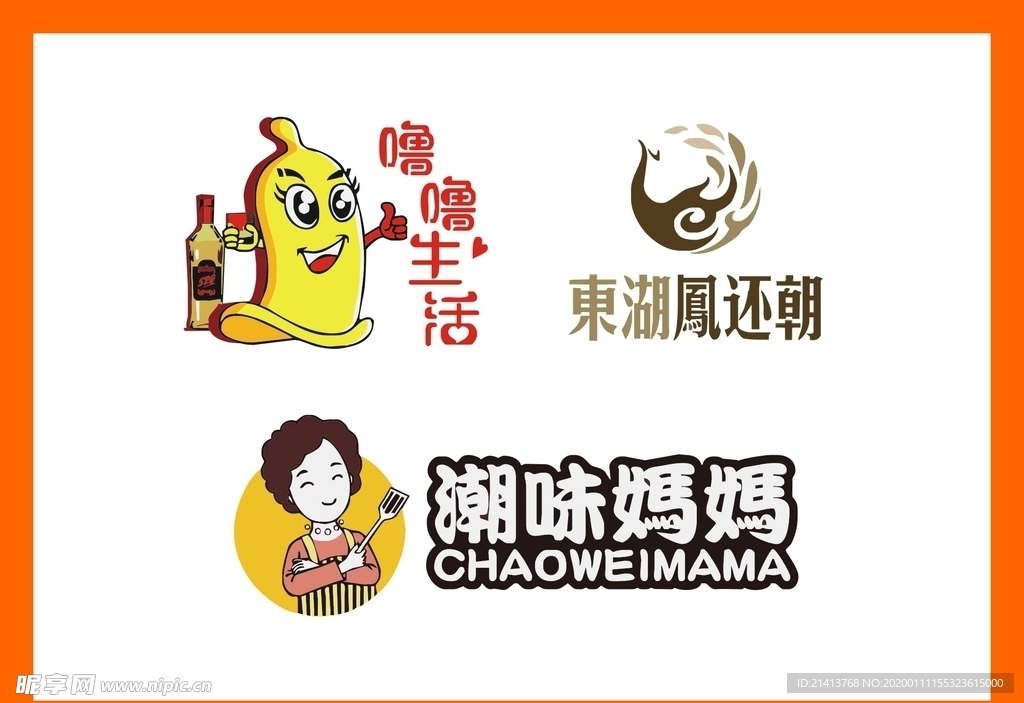 LOGO设计
