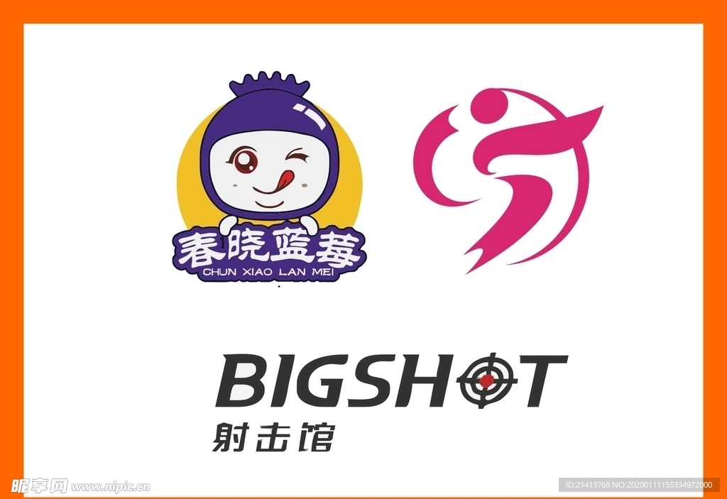 LOGO设计设计图__LOGO设计_广告设计_设计图库_昵图网