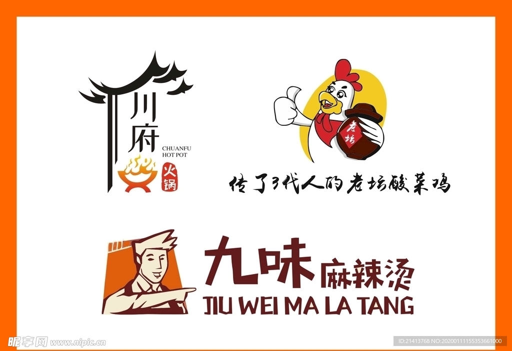 LOGO设计