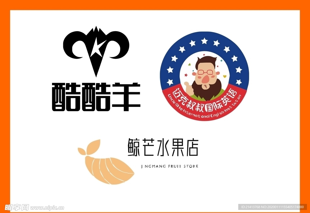 LOGO设计
