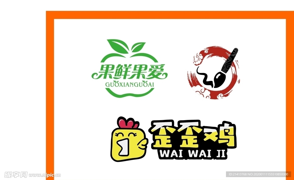 LOGO设计