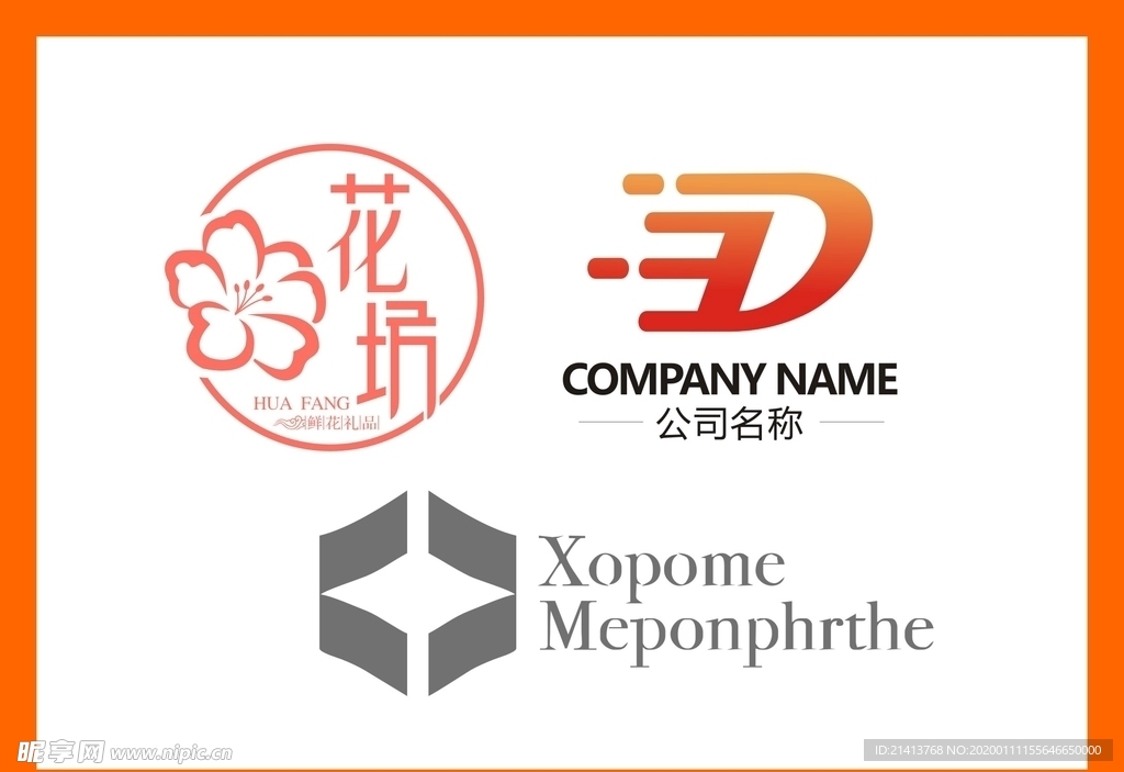 LOGO设计