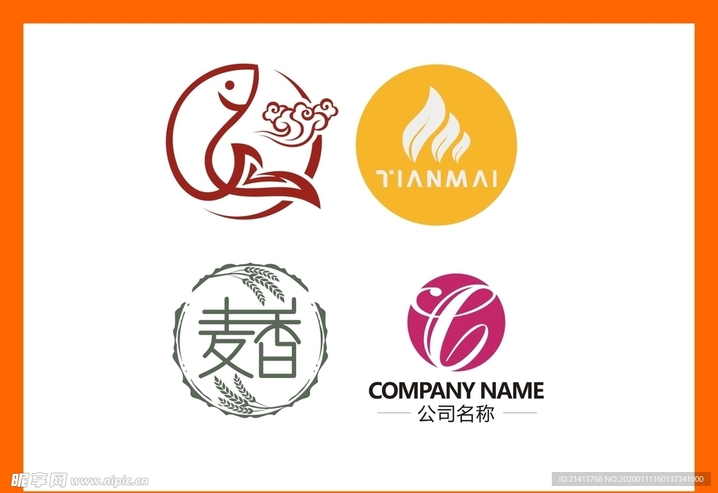 LOGO设计