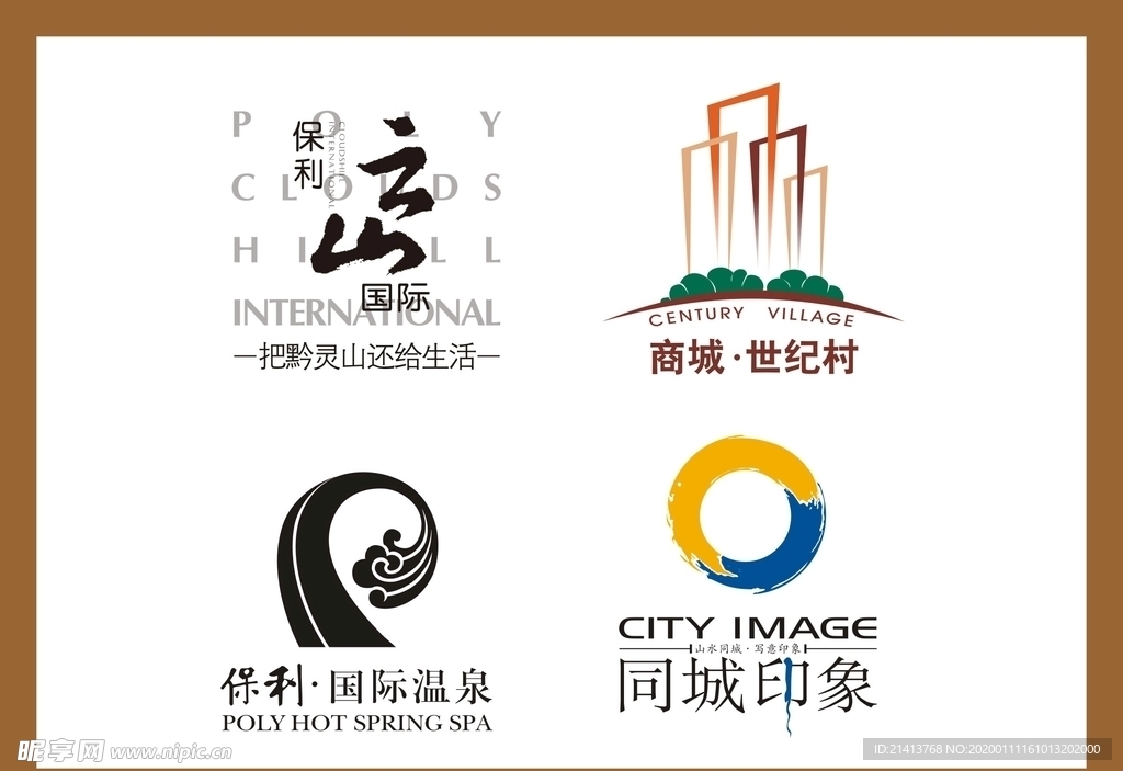 LOGO设计