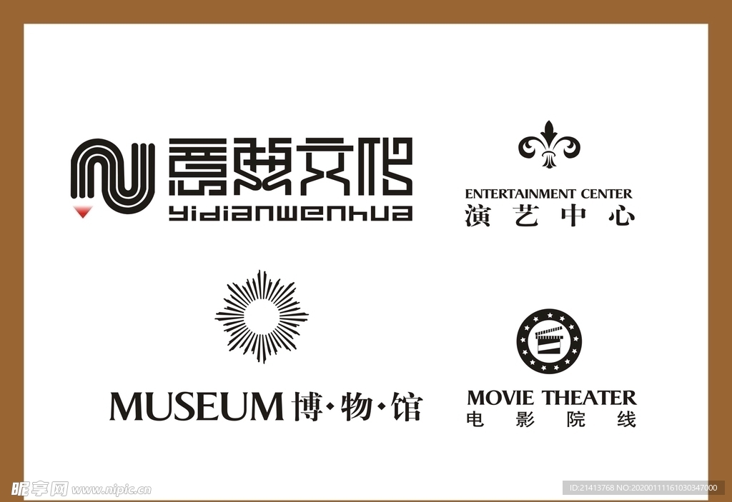 LOGO设计