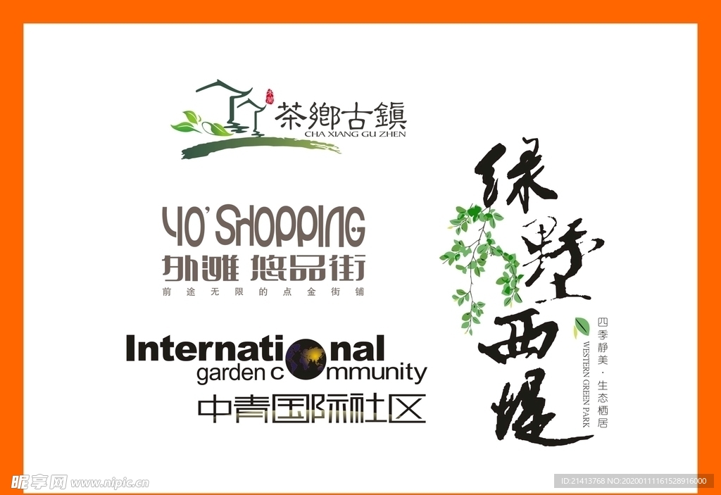 LOGO设计